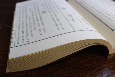 錦絵の改印の考証  (2) のコピー