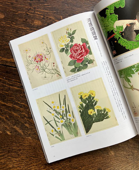 版画芸術202509 (2)