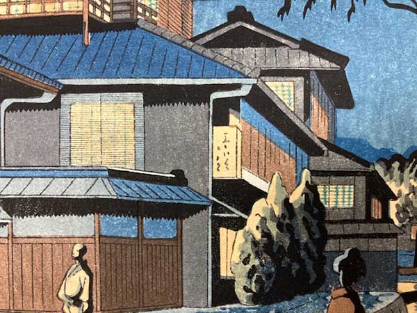 新版画 浅野竹二「木屋町」復刻再版しました。 : 芸艸堂 店主の日記 新版画 浅野竹二「木屋町」復刻再版しました。 : 芸艸堂 店主の日記