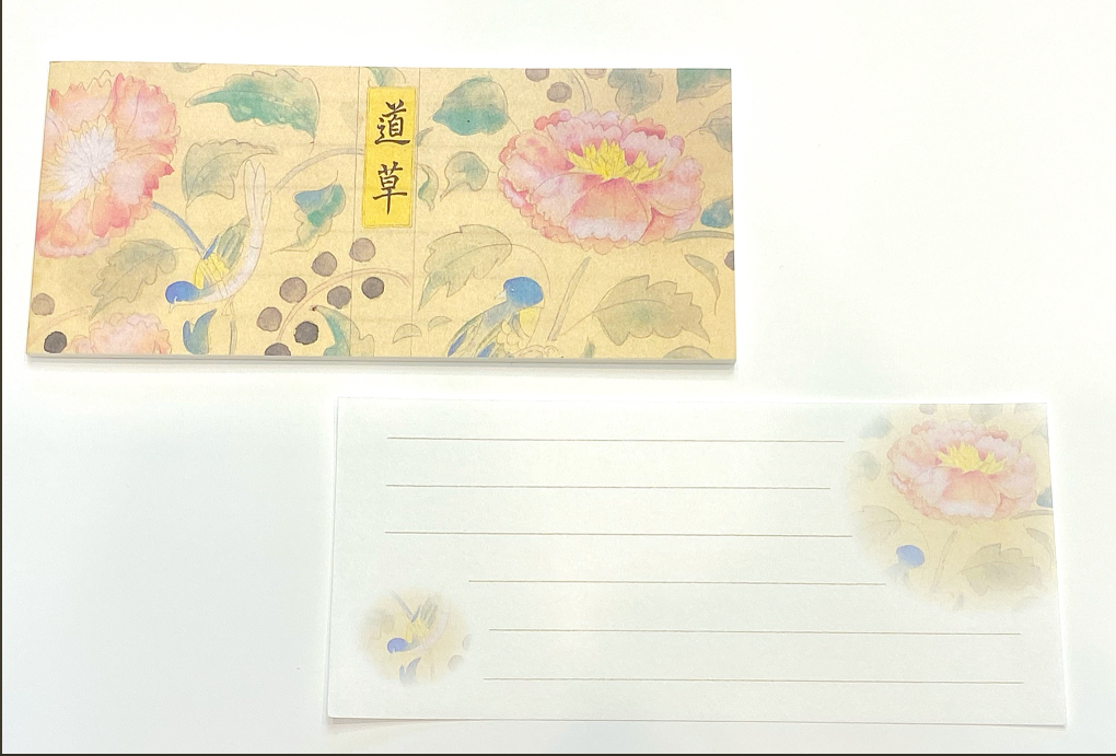 津田青楓展グッズ紹介 : 芸艸堂 店主の日記