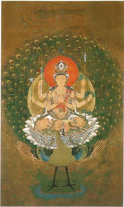 kujaku
