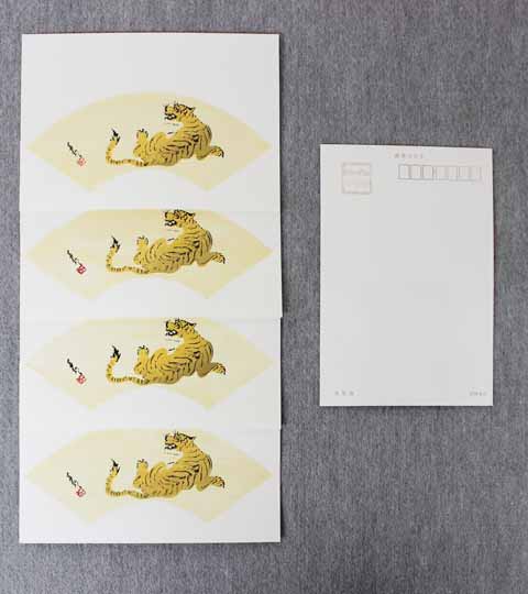 干支寅5枚セット ⑥