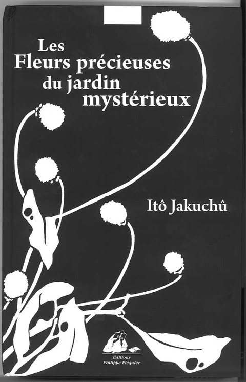 フランス版 若冲画帖