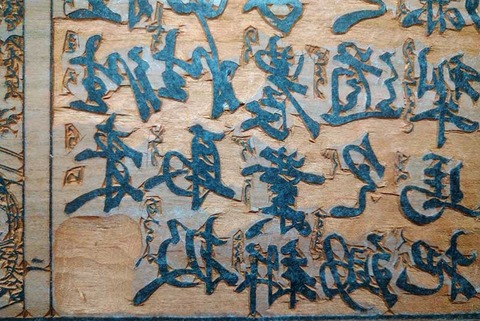 2024_1218_丁2_北村_4 のコピー