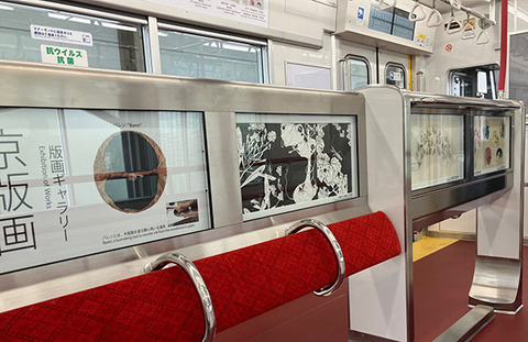 京都地下鉄G (1)