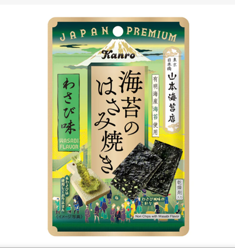 カンロ　海苔はさみ焼き②