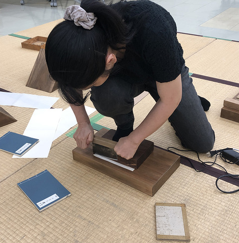 和紙断裁指導