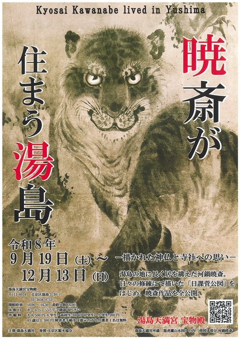 HSekSrRbEAAfX7J