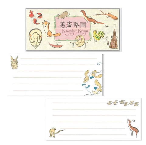恵斎略画一筆箋 のコピー
