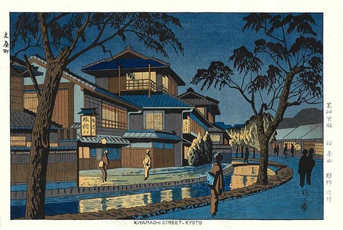 2024 木屋町（彫：北村） のコピー