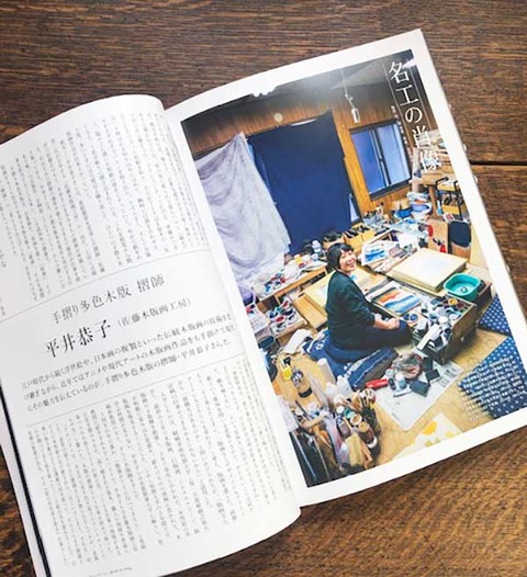 デザインのひきだしNo.52 本文