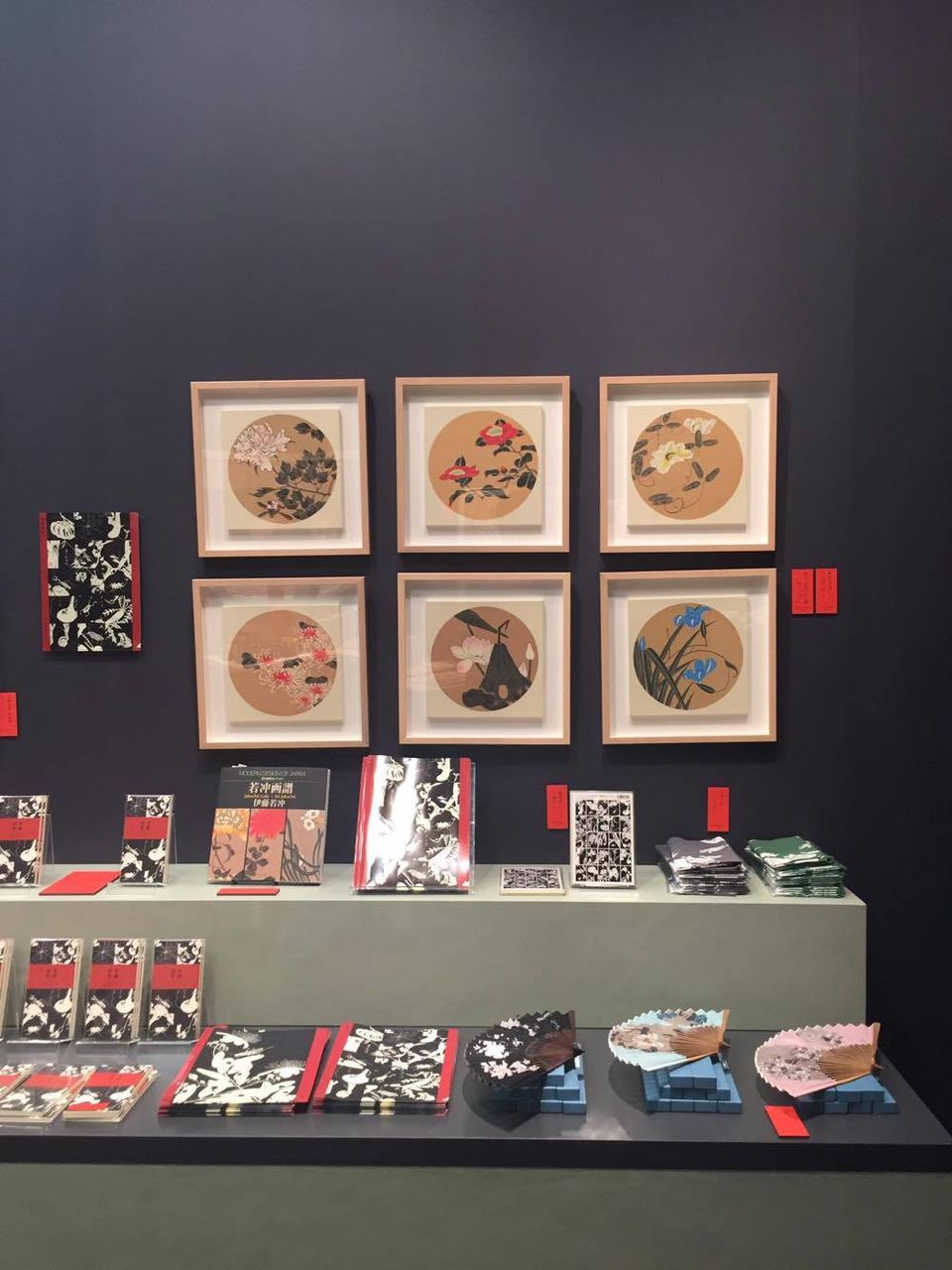 伊藤若冲生誕300年記念展 新商品のお知らせ 芸艸堂 店主の日記 伊藤若冲生誕300年記念展 新商品のお知らせ 芸艸堂 店主の日記