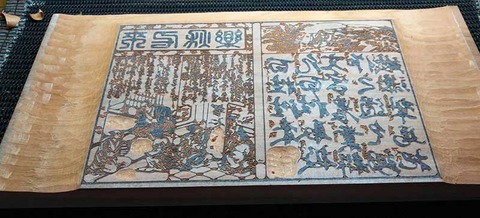 2024_1218_丁2_北村_2 のコピー