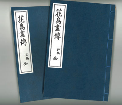 北斎漫画 完成しました。 : 芸艸堂 店主の日記 北斎漫画 完成しました。 : 芸艸堂 店主の日記