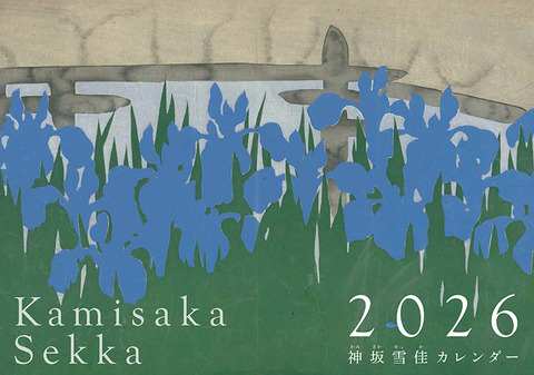 2026_表1