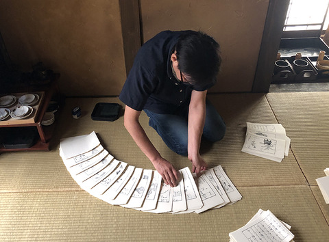製本指導