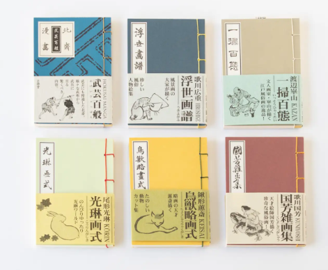 豆本「本と工芸」