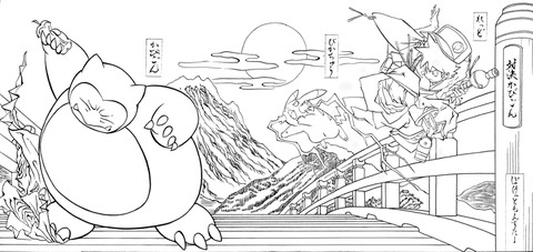 カビゴン線画原稿再校 のコピー