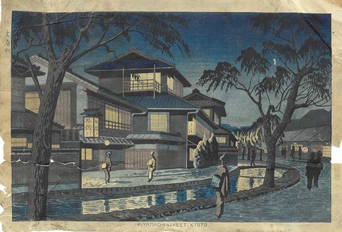 木屋町校正摺