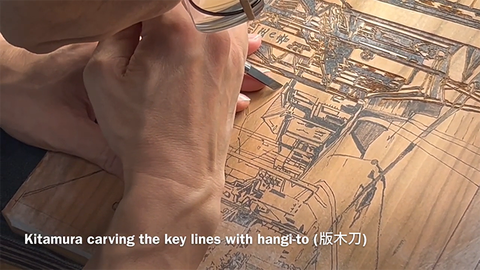 杉田版画　制作風景 (2)