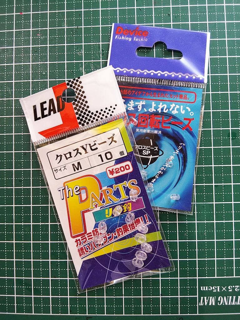 私の使い方が 間違っておりました クロスビーズ そこまで 気にしなくてもいいのに