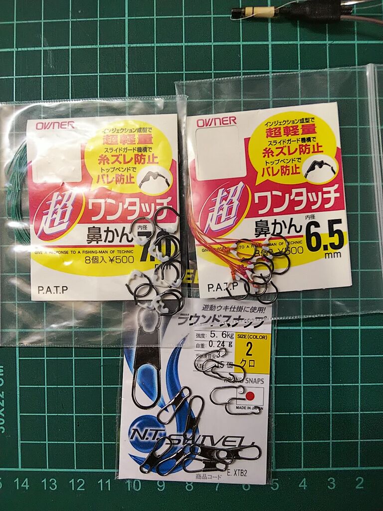 同船者の仕掛けって 気になりませんか 私のヒラメ仕掛け年バージョン そこまで 気にしなくてもいいのに