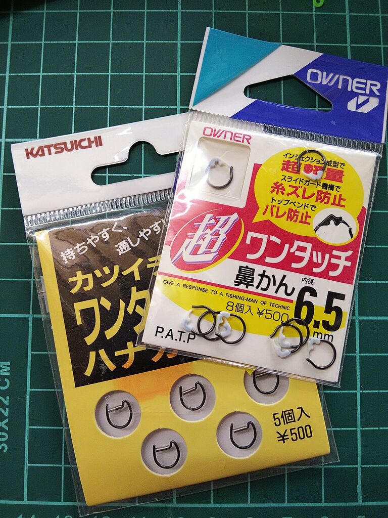 同船者の仕掛けって 気になりませんか 私のヒラメ仕掛け年バージョン そこまで 気にしなくてもいいのに