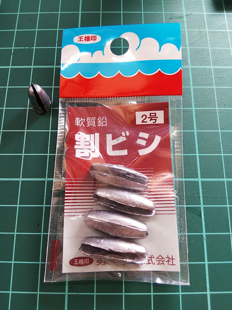 やっと成功しました 糸撚れしにくいスピナー そこまで 気にしなくてもいいのに