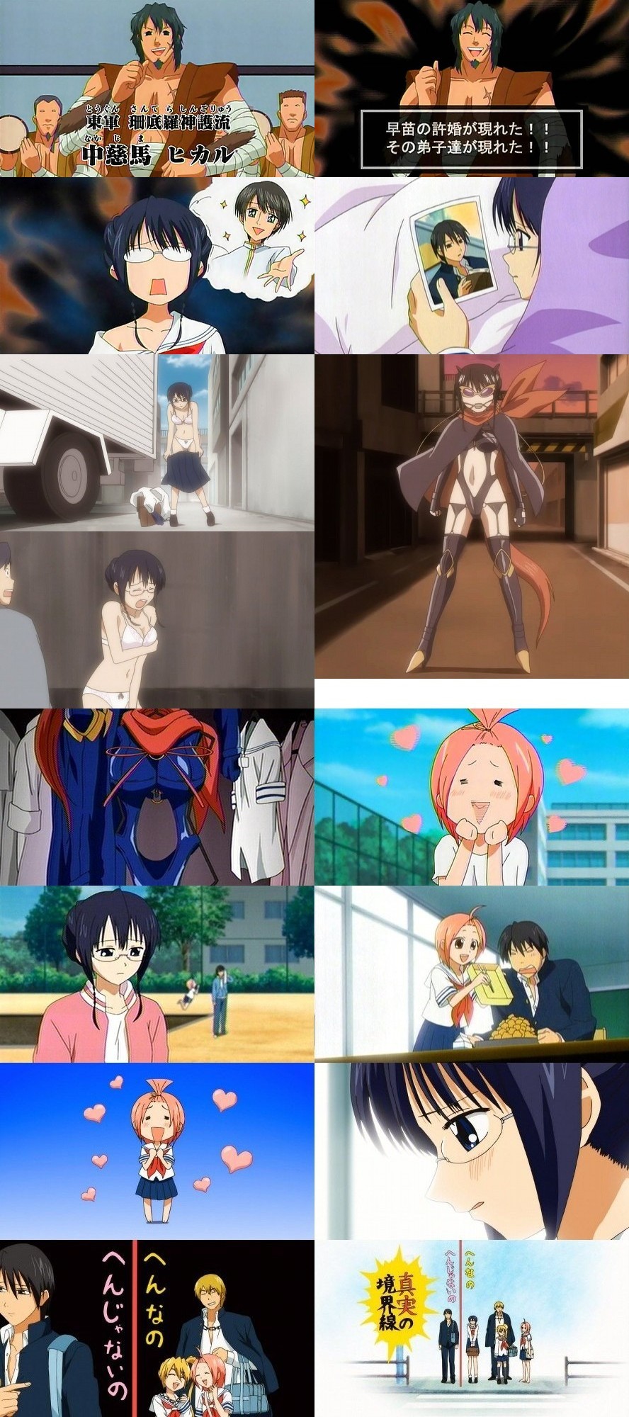 も 馬 すももも