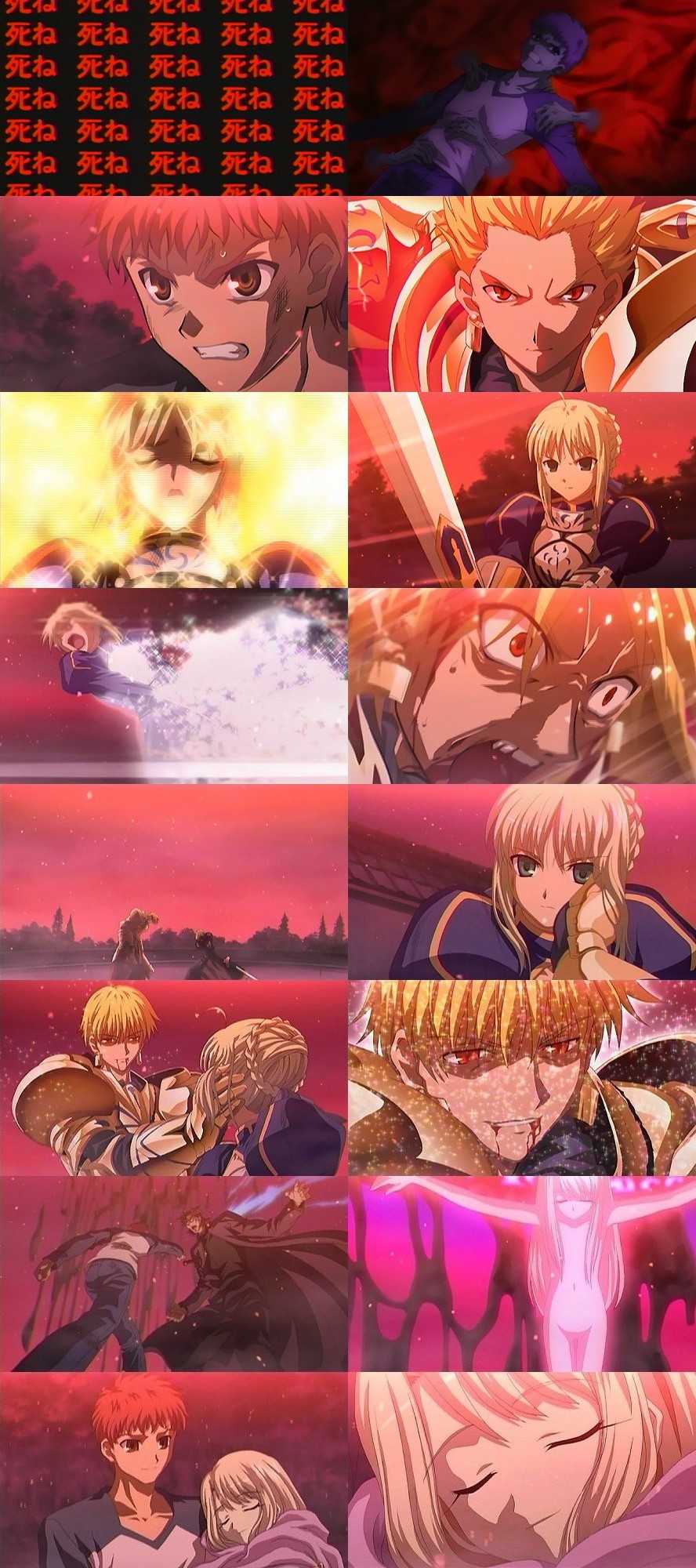 Fate Stay Night 24話 全て遠き理想郷 最終話 こころに いつも しばいぬ Fate Stay Night 24話 全て遠き理想郷 最終話 こころに いつも しばいぬ