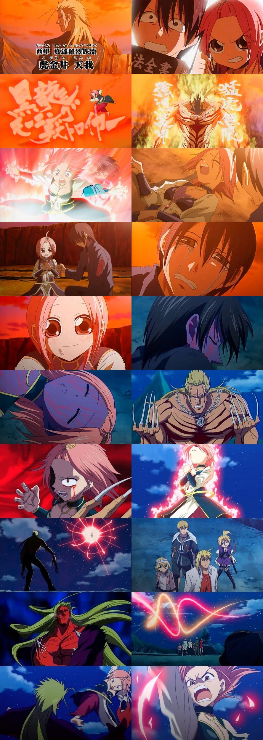 すもももももも 地上最強のヨメ 22話 いつもの日々へ 最終話 こころに いつも しばいぬ