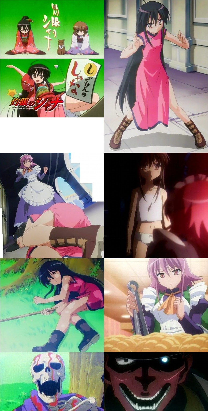 灼眼のシャナ 14話 偉大なる者 こころに いつも しばいぬ