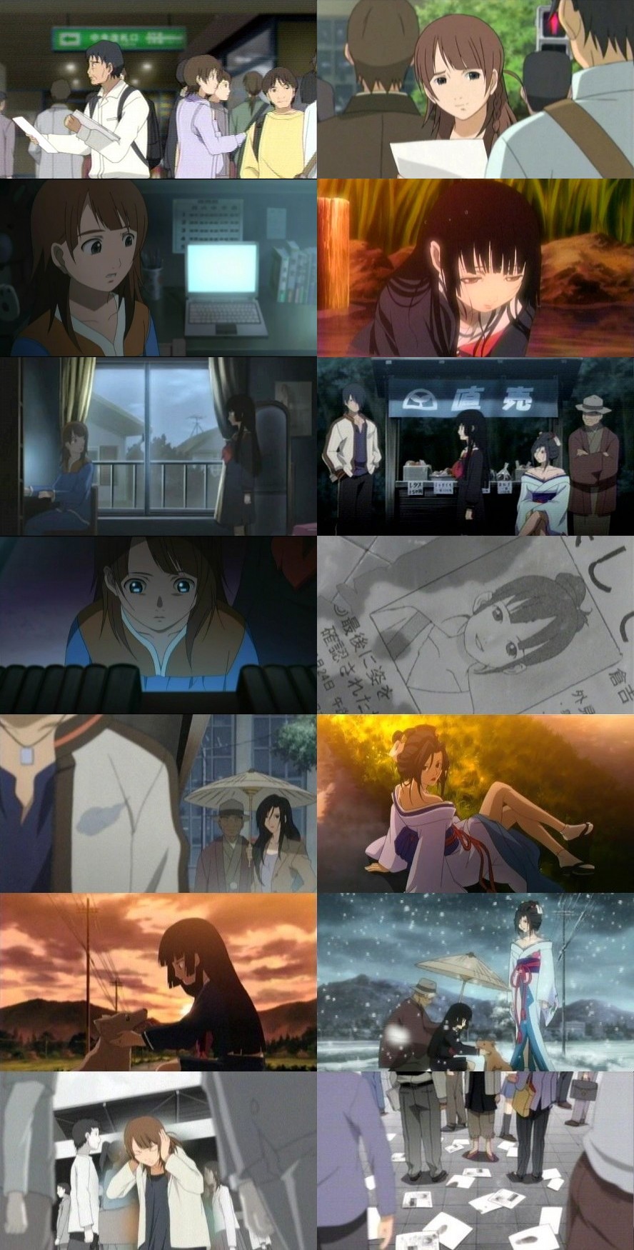 地獄少女 二籠 2話 うたかた こころに いつも しばいぬ 地獄少女 二籠 2話 うたかた こころに いつも しばいぬ