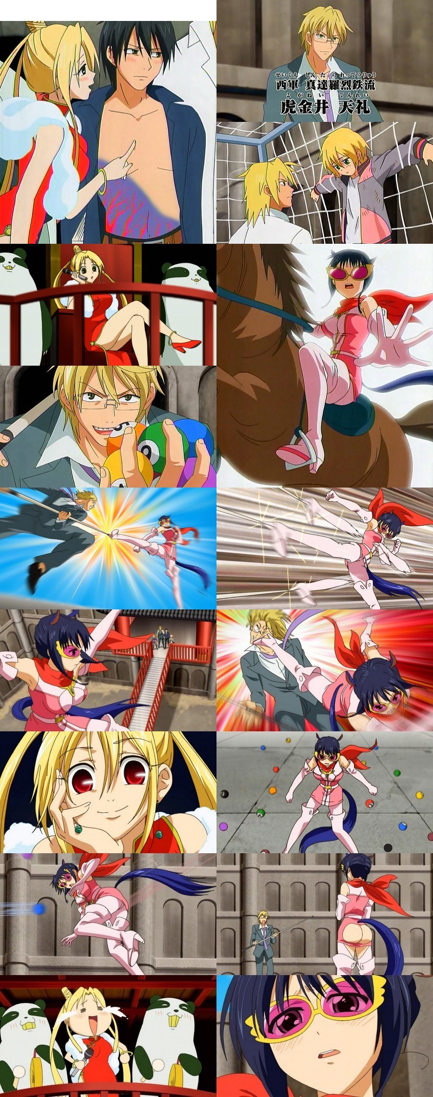 すもももももも 地上最強のヨメ 話 運命を共に こころに いつも しばいぬ