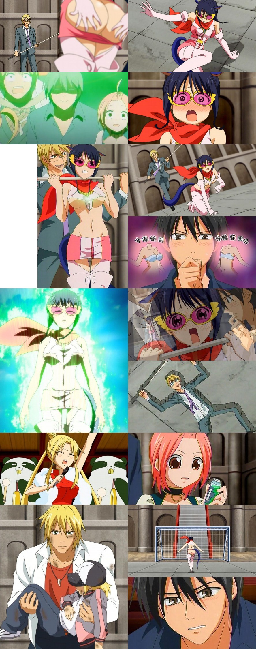 すもももももも 地上最強のヨメ 話 運命を共に こころに いつも しばいぬ