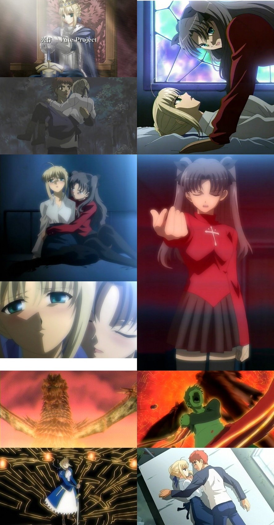 Fate Stay Night 15話 十二の試練 こころに いつも しばいぬ