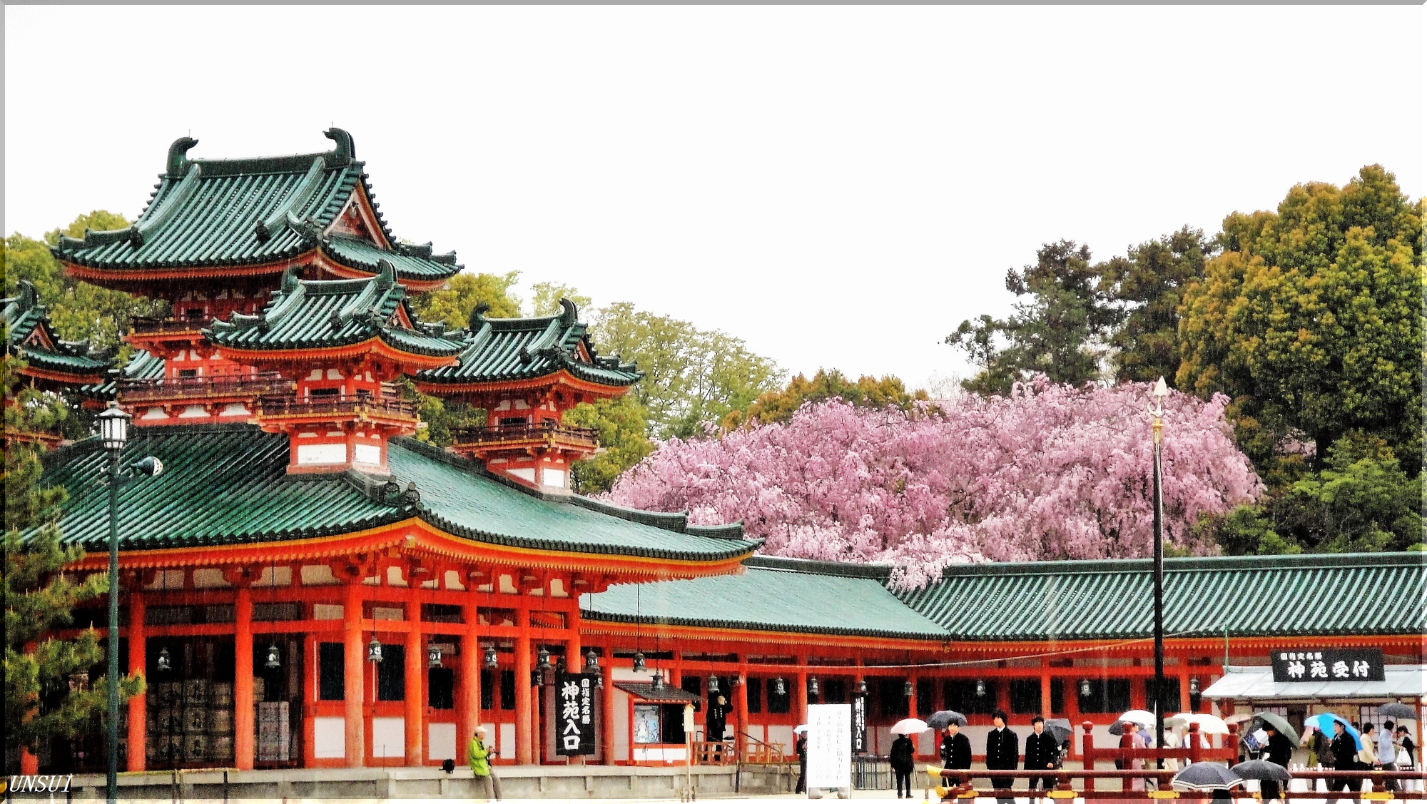葛野郡 かどのぐん 宇太村 平安時代 雲水のひとりごと 葛野郡 かどのぐん 宇太村 平安時代 雲水のひとりごと