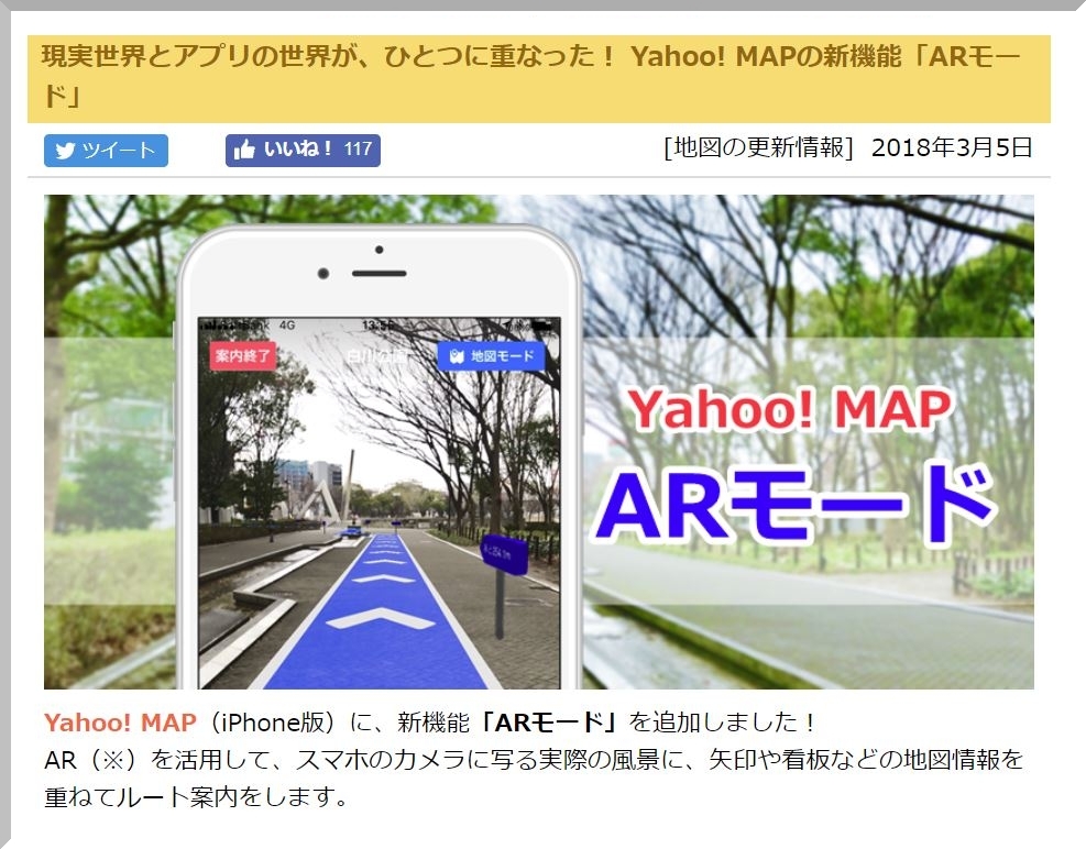 なんぞされたら 欲しい機能だけど 雲水のひとりごと