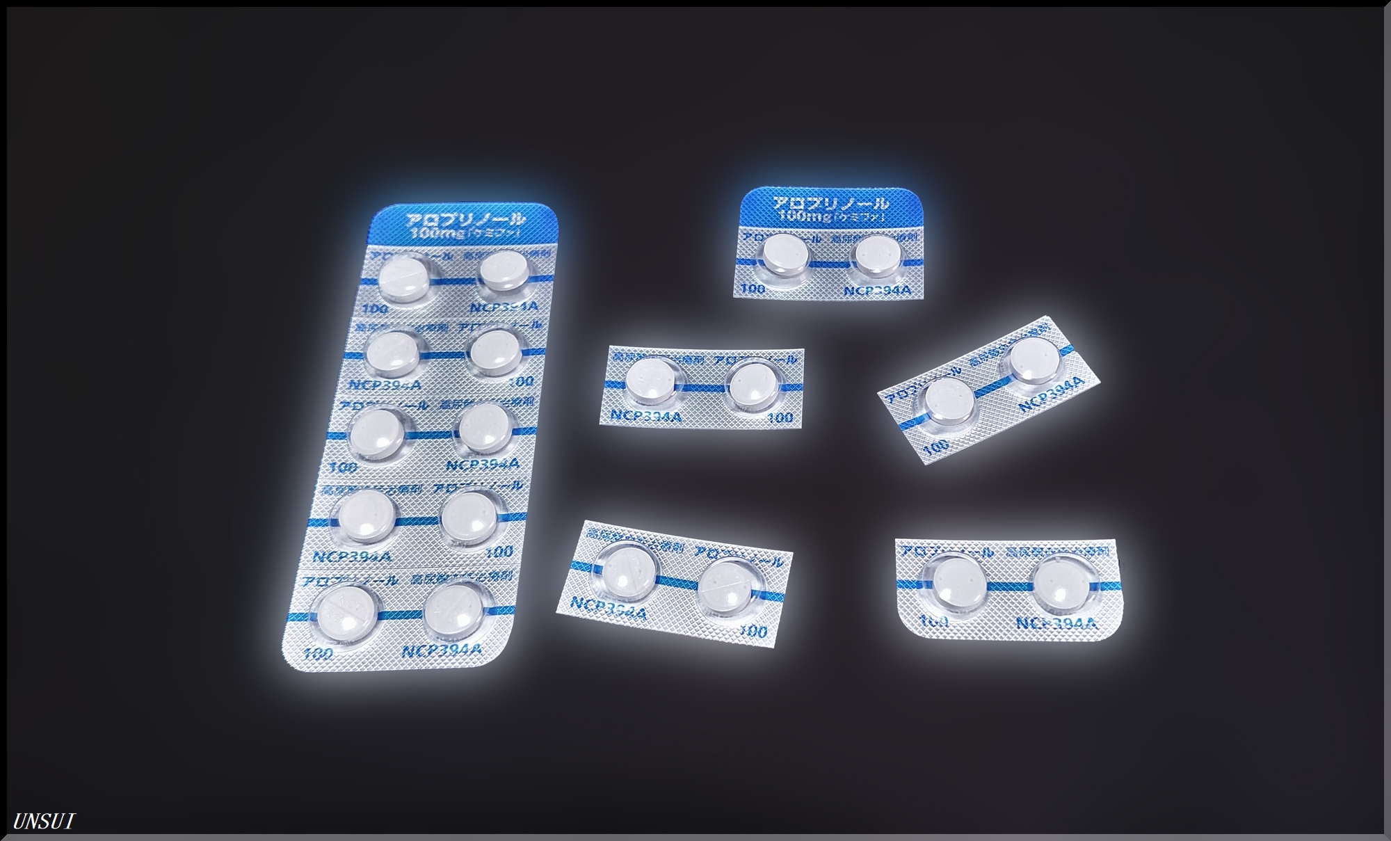 誤飲 薬シートのミシン目 雲水のひとりごと