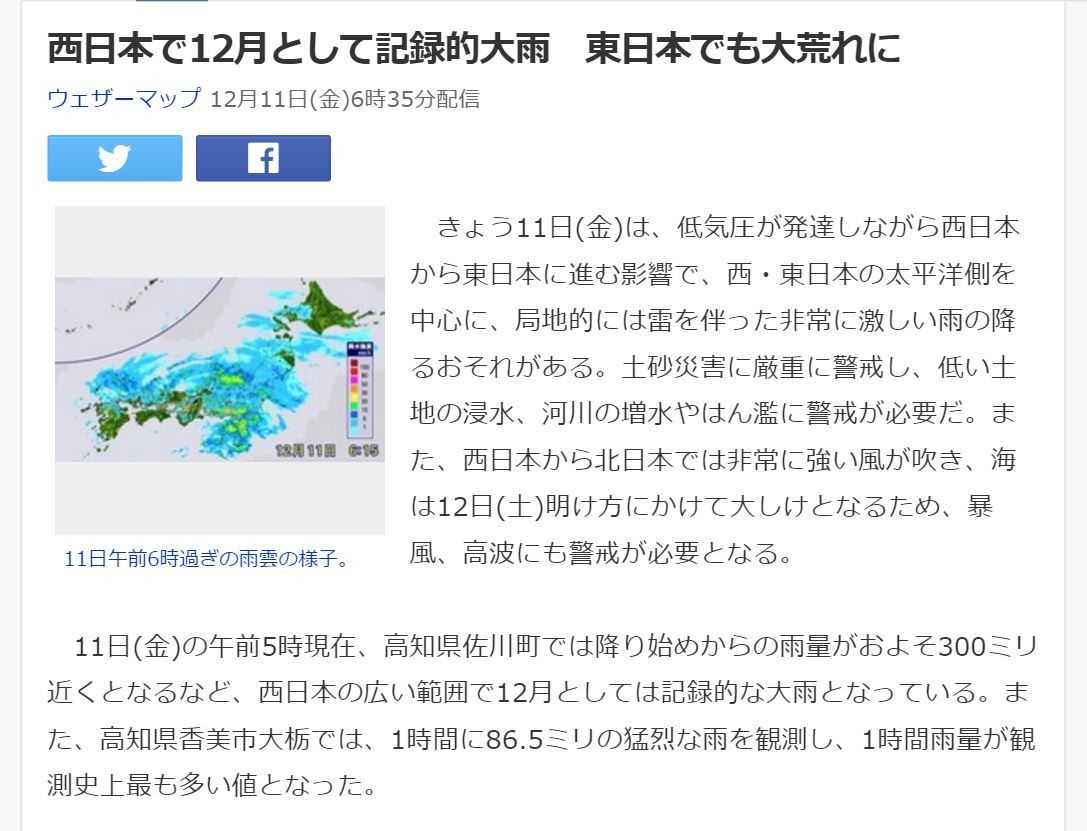 長期 天気 予報 静岡 イメージコレクション