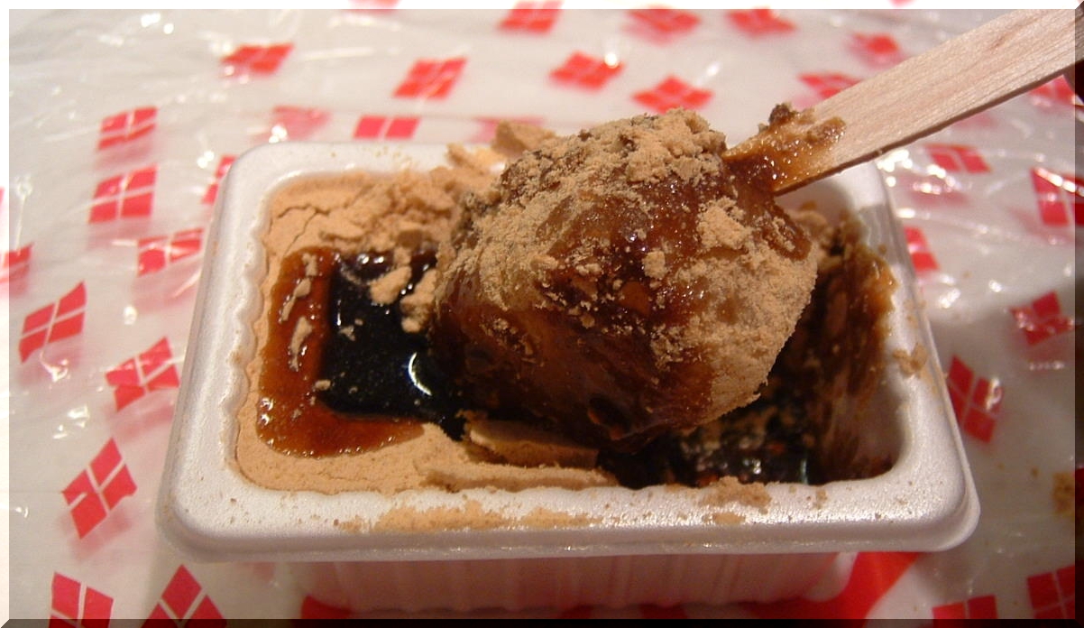 ヤッキリ しながら食べる 桔梗信玄餅 雲水のひとりごと