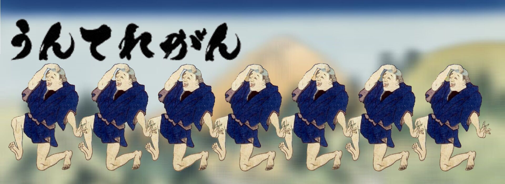 動画0 22 ハイキックした女性 着地した瞬間に骨折 うんてれがん