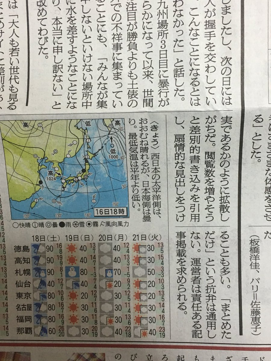 悲報 唐澤貴洋尊師のメディア進出が止まらない アハ速 復元中 悲報 唐澤貴洋尊師のメディア進出が止まらない アハ速 復元中