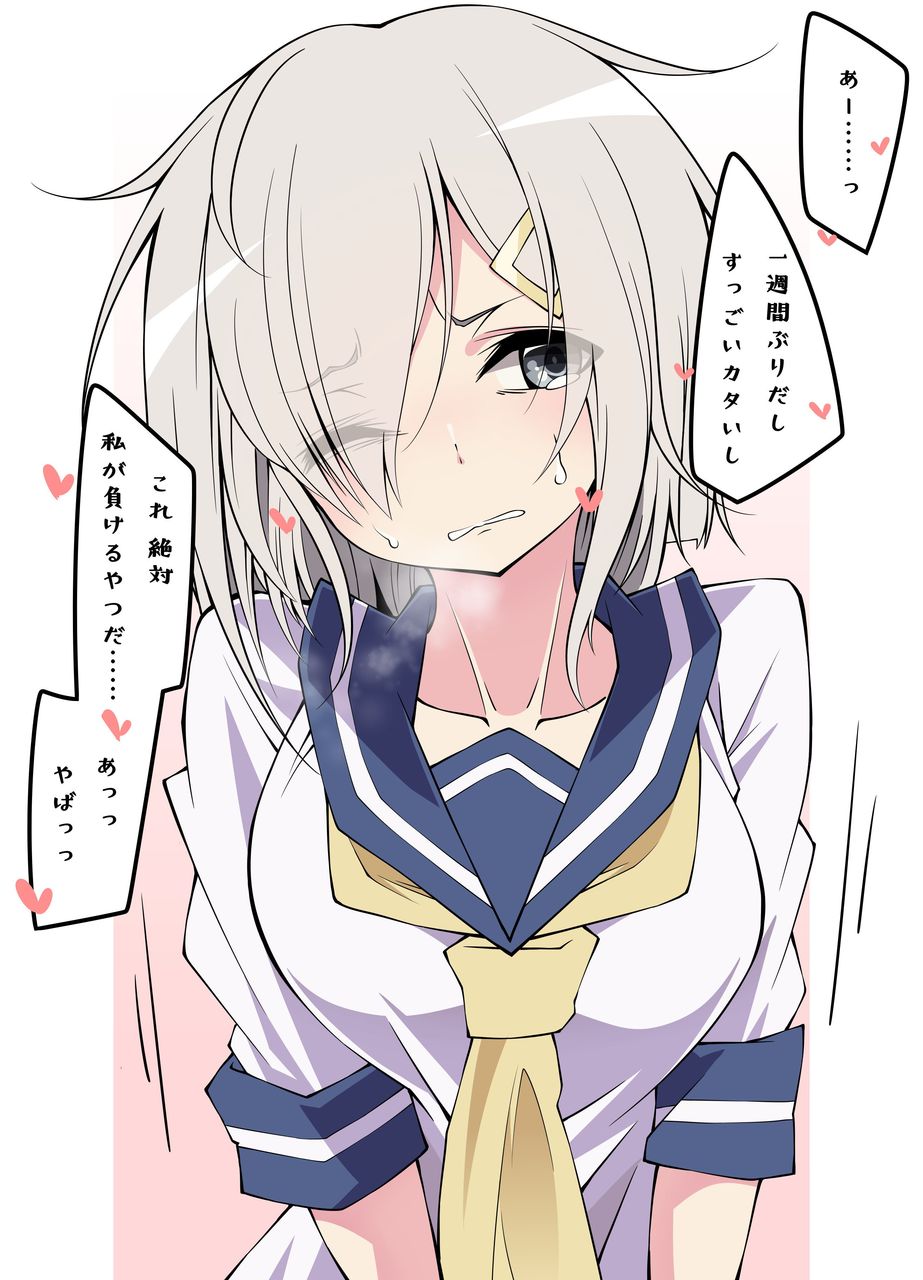 艦これ三大ぐうシコエチエチ娘は 愛宕 浜風 鹿島 という風潮www www www アハ速 復元中 艦これ三大ぐうシコエチエチ娘は 愛宕 浜風 鹿島 という風潮www www www アハ速 復元中