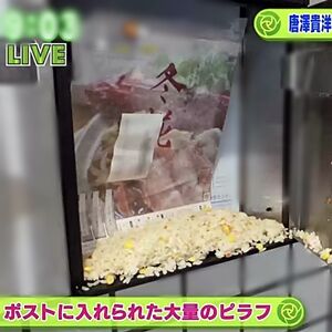 なんj民 サンジが作ったのがチャーハンだったかピラフだったかで大喧嘩 アハ速 復元中 なんj民 サンジが作ったのがチャーハンだったかピラフだったかで大喧嘩 アハ速 復元中