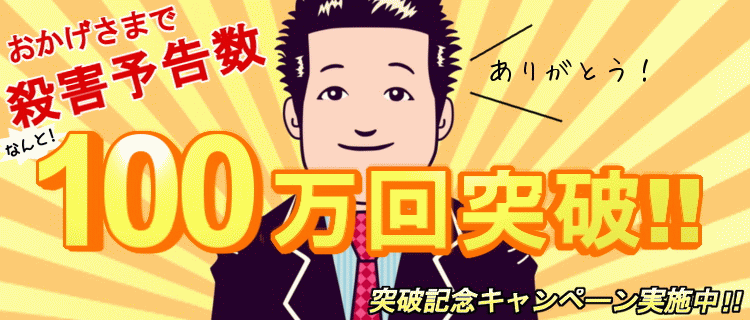 朗報 唐澤貴洋尊師 炎上弁護士 に続き二冊目の本を出版する アハ速 復元中 朗報 唐澤貴洋尊師 炎上弁護士 に続き二冊目の本を出版する アハ速 復元中