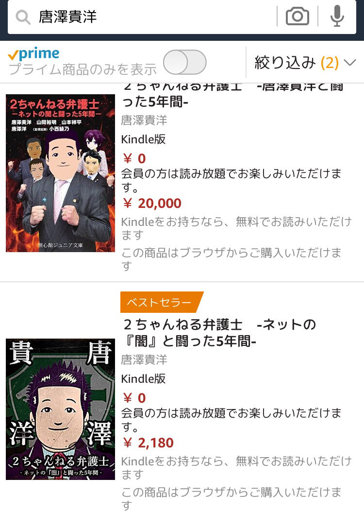 アハ速 復元中