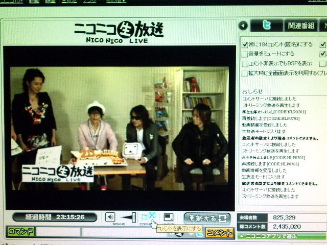 ニコ生のラルクが面白かった件 自適遊戯 抄