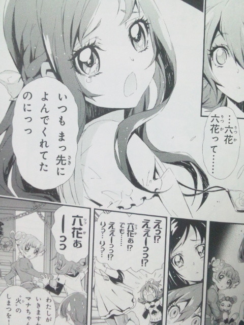 大変ゆりゆりしい 自適遊戯 抄 大変ゆりゆりしい 自適遊戯 抄