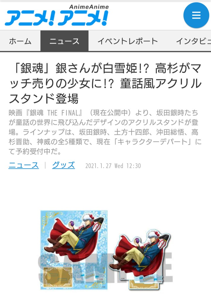 ギリギリで女装ではない 自適遊戯 抄